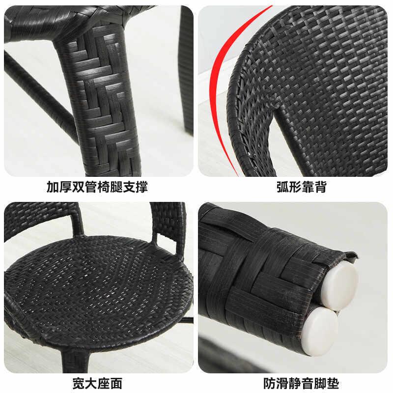 藤椅三件厅套阳桌椅藤编织台客卧室家用休小闲小茶几双管加固靠背