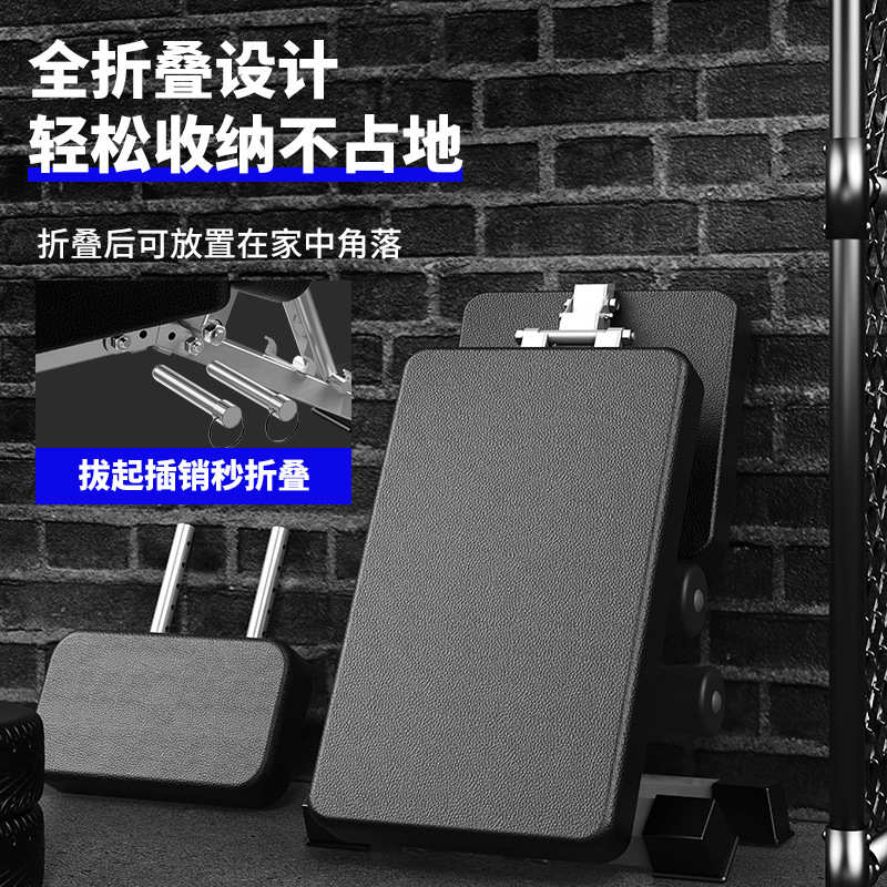 哑铃凳折叠家用仰卧起坐辅助器健身器材飞鸟椅多功能训练板卧推凳