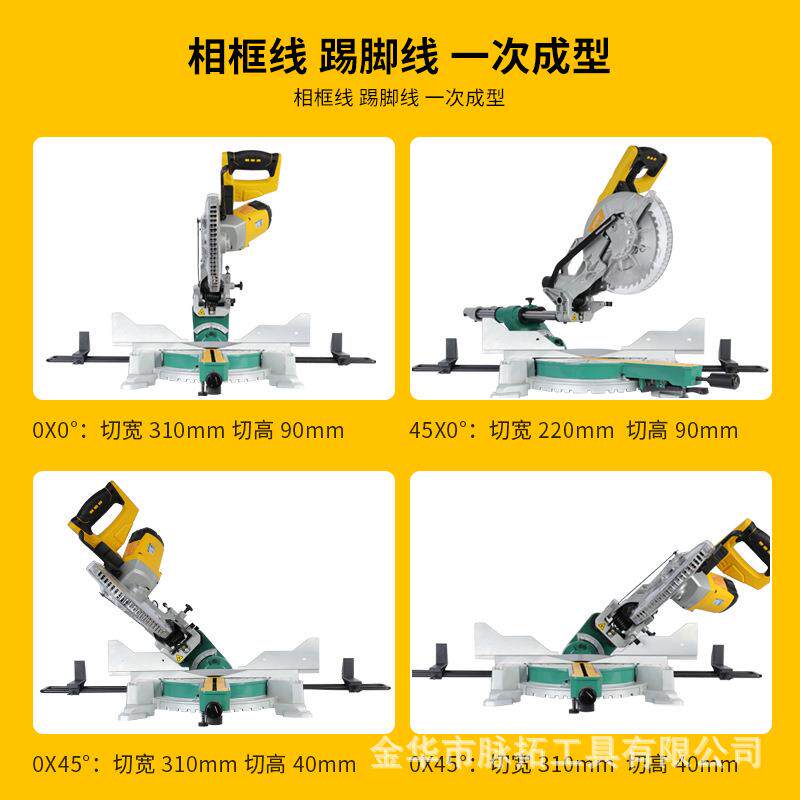 洛克士LUXTER 10寸拉杆双拉杆锯大功率台式电动切割机木工斜切锯