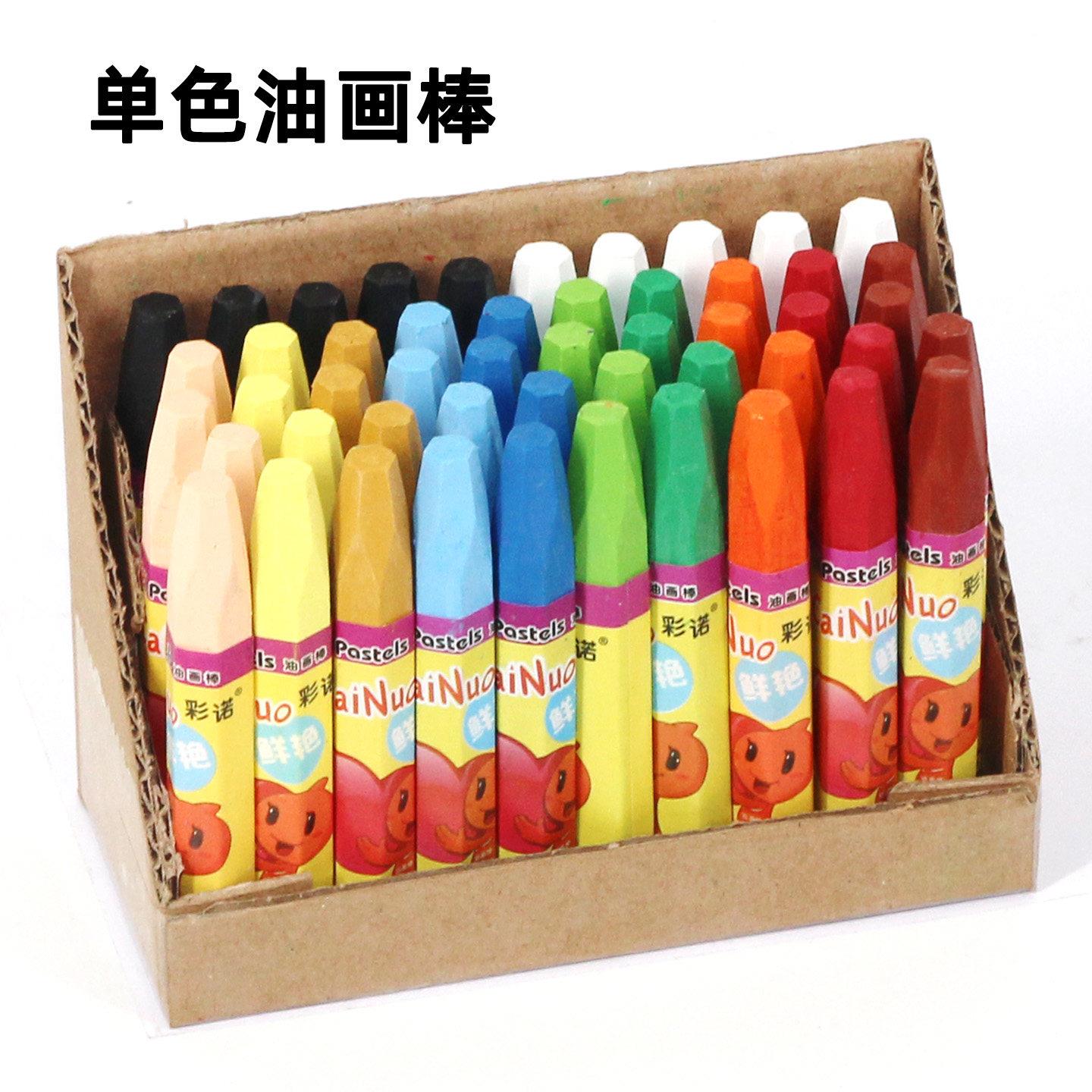 单色油画棒 纸皮箱水果泡沫箱 汽车轮胎防水记号笔 12色蜡笔