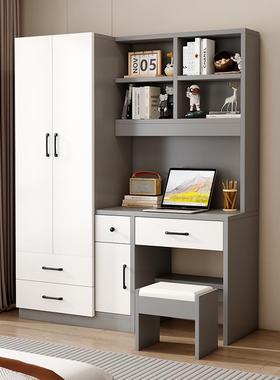 C9衣柜带17841书桌一体组合家用型卧室户儿童房连电小脑桌书柜书