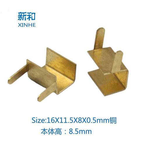 DIP8铜散热片IC 芯片散热器TO252 散热片16*11.5*8*0.5mm TO263