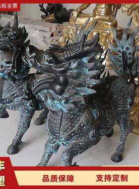 铜麒麟元宝坐麒麟成对铸铜动物送子麒麟火麒麟大号门口财富铁麒麟