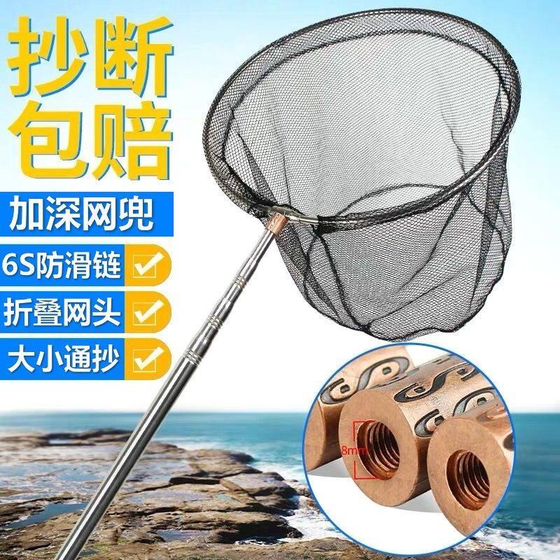 捞鱼专用网兜新款不锈钢抄网3米抄网竿网伸缩杆网抄鱼抄网可折叠