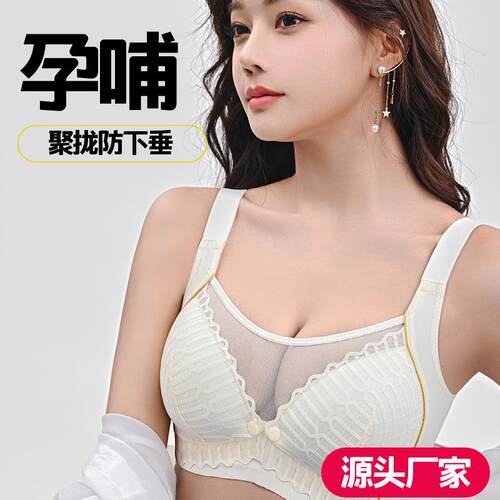Underwear anti sagging without steel ring front buckle,