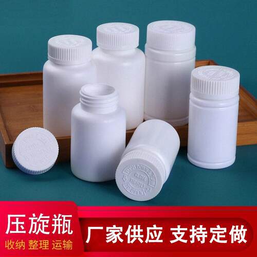 片剂100-0ml塑家料压旋盖厂白0色避OCK光体广口包装竹节固子