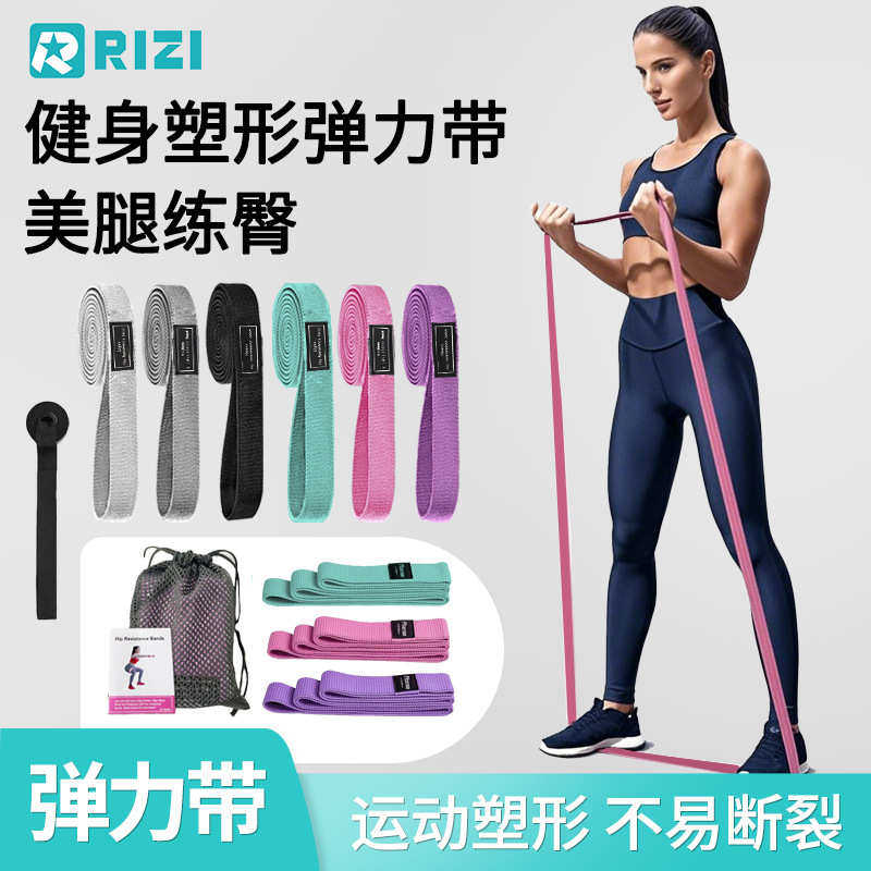 运动健身弹力圈辅助弹力带力量训练拉力带引体向上负重瑜伽阻力带,运动/瑜伽/健身/球迷用品,平衡垫/球/盘,淘宝优惠券,粉丝福利购,淘宝优惠卷