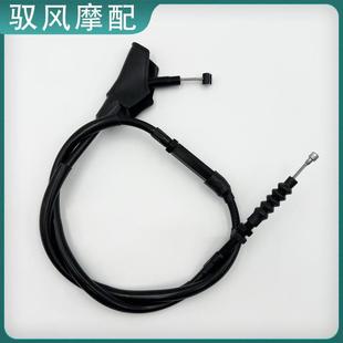春风250NK摩托配件 离合线油门线【22-24年】 CF-250NK拉线可定制