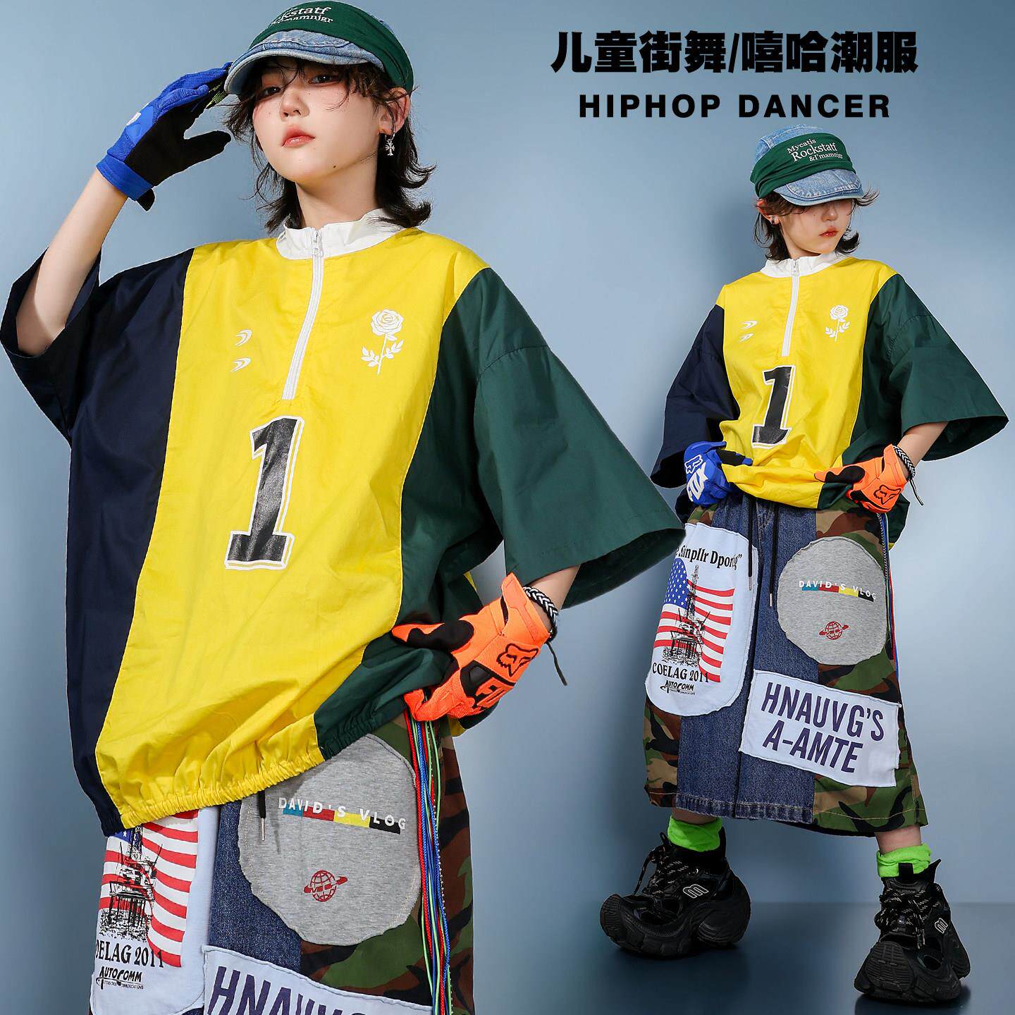 幼儿街舞服装男童酷帅美式短袖七分裤夏季比赛表演儿童街舞hiphop