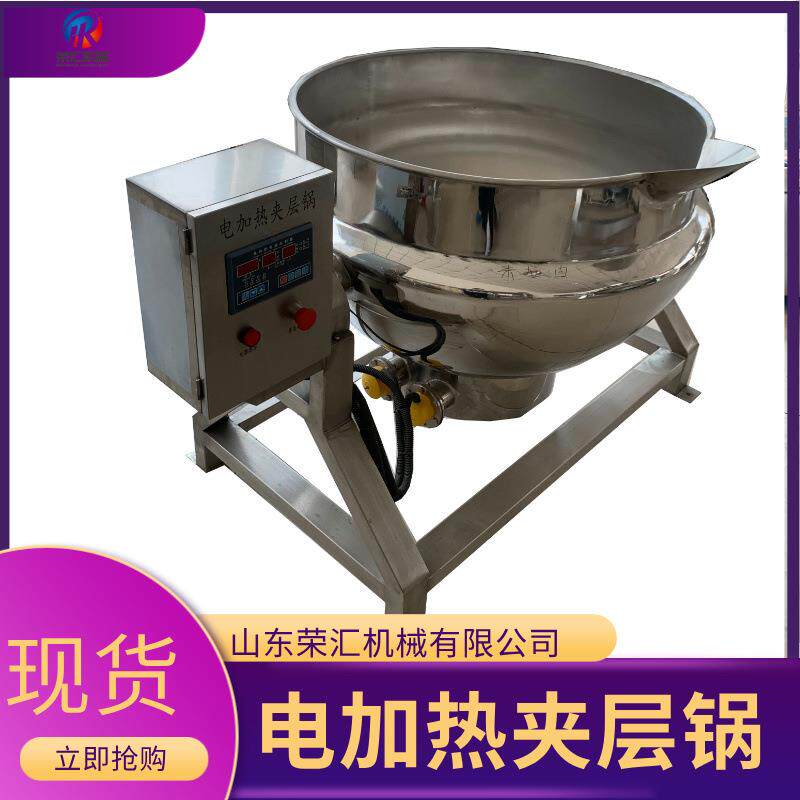 商用海鲜蒸煮锅 不锈钢可倾式熬汤锅烧鸡煮锅 可倾斜电加热夹层锅