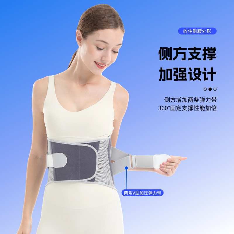 腰间盘固定护腰带钢板腰带腰围收腹夏季薄款透气四季腰工厂现货