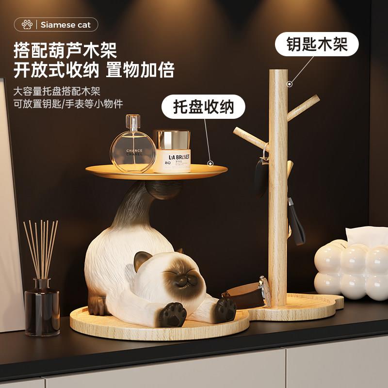 暹罗生猫玄礼关钥收匙纳摆件客厅电视柜装饰品暹罗猫松日搬家新家