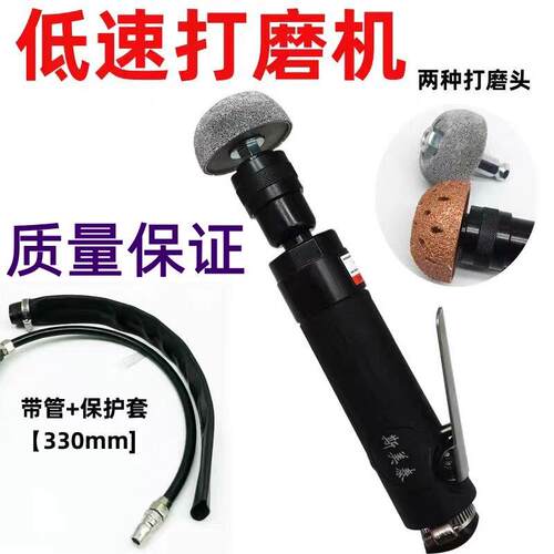 斯美泰低速打磨机气动多功能抛光机修复轮胎刻磨机补胎工具