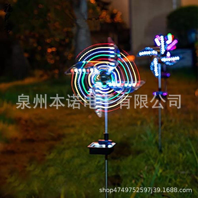 跨境灯太阳能四彩风车创意地插庭坪院花园外装饰草风车塑料风车户