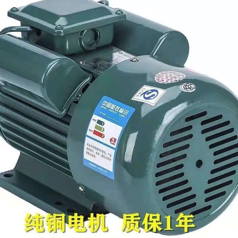 国标单相电动机大功率电机两相电机220v2.2/3.0纯铜