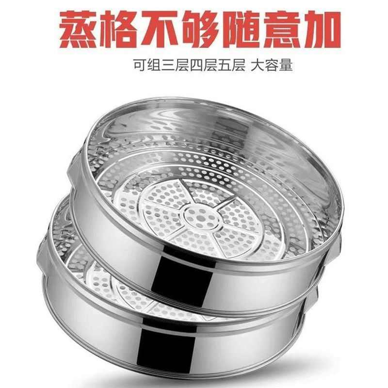 不锈钢大蒸笼家用大容量大锅蒸馒头蒸鱼商用加厚特厚带盖大号蒸屉