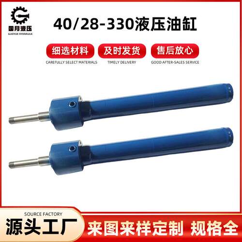 CDH1 MF3 40/28-330液压油缸 CGKD铰接吊环头 CGKD25