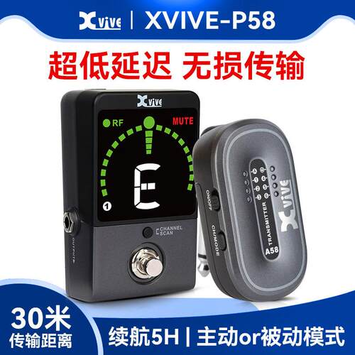 Xvive P58电吉他无线发射器贝斯接收器连接线电子乐器通用音频线