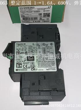GV2ME063 断路器 整定范围 1 → 1.6 A、电动机保护、弹簧端子