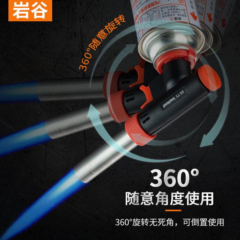岩谷喷火头ZT便-09料理喷枪2024新款喷枪枪烧携猪ZT-09毛工具