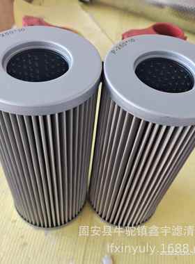 现货供应石化液压滤芯LA-160700E10G滤油机滤芯