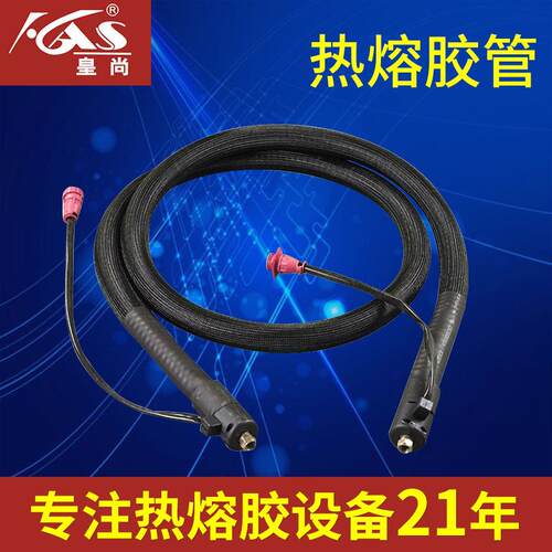 热熔胶管注胶热熔胶软管喷胶输胶管机喉管耐高温电加热