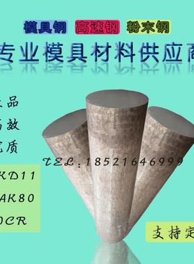 4J50 4J29 4J42圆棒 4J33板材4J34膨胀合金 精密合金 圆钢 钢带