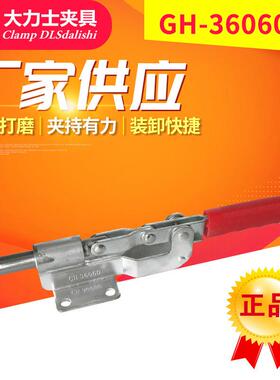 GH-36060-WDC推拉式电镀快速夹具检测治具零件定位夹