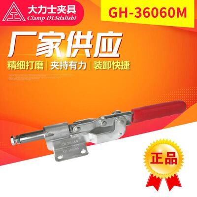 GH-36060-WDC推拉式电镀快速夹具检测治具零件定位夹