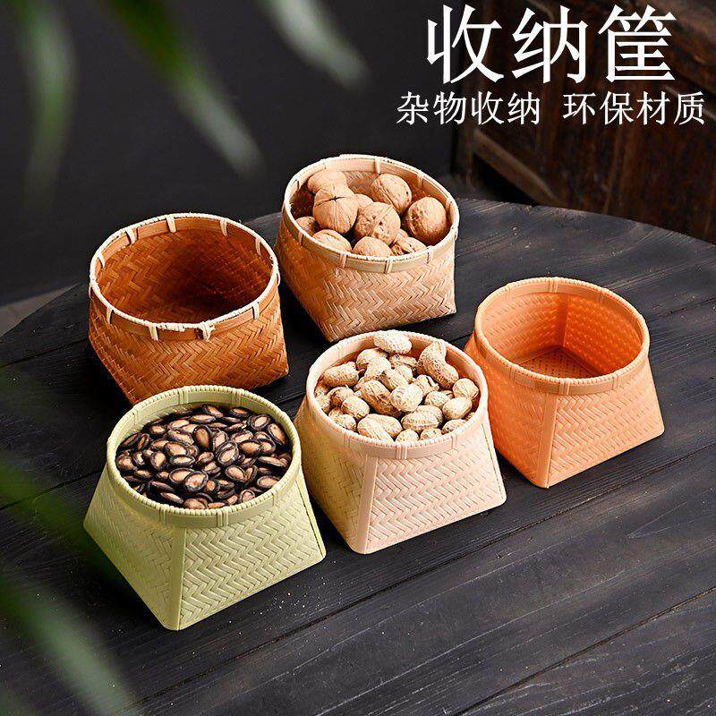 休闲田园风格坚果水果零食收纳篮纯手工竹编塑料仿竹编收纳筐