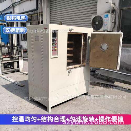银邦品牌500℃旋转式四氟烘箱 转盘式铁氟龙烧结炉 高温旋转炉