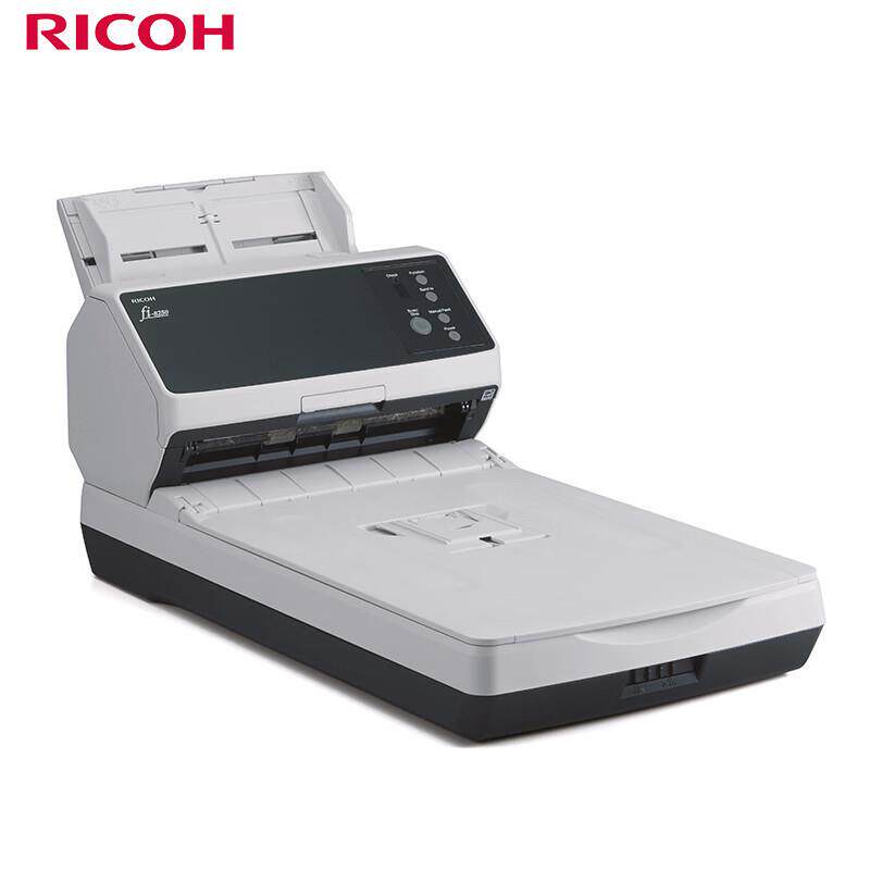 理光 FI-8250 A4彩色高速双面网络扫描仪 图像档案文件连续扫描仪
