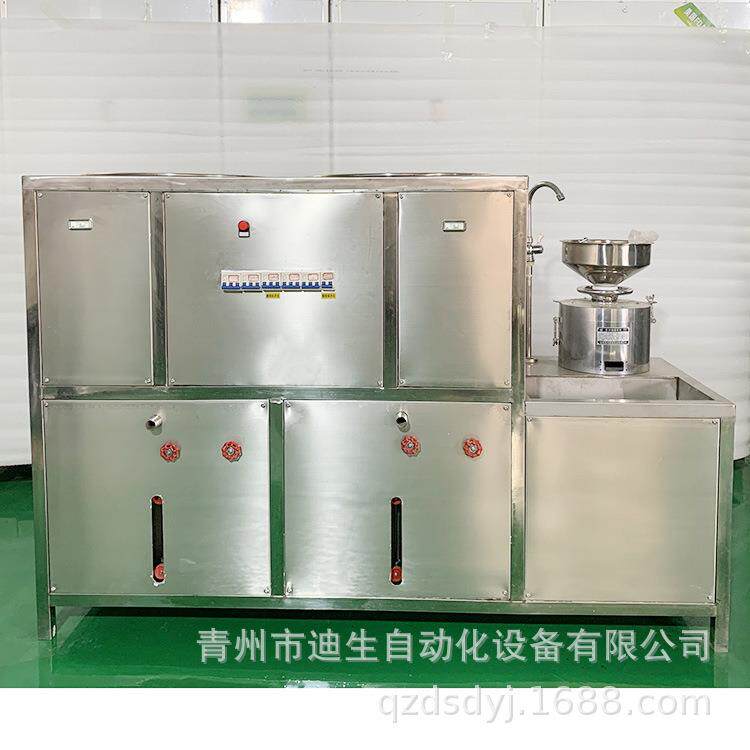 家用小型豆腐机-全自动商用豆腐一体机-浆渣分离做豆腐设备