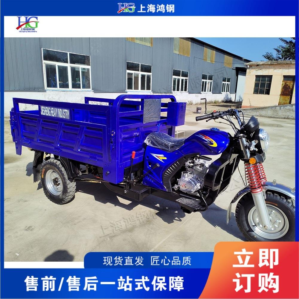 农用工地燃油三轮摩托高低速自卸运输载重车汽油动力短途代步车