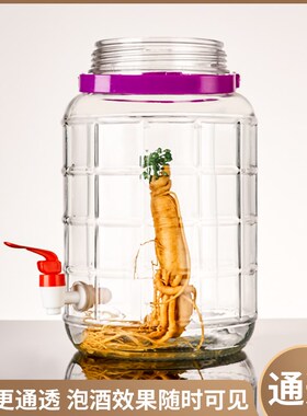 泡酒密封罐带龙头大号容器家用加厚自酿葡萄酒坛杨梅玻赵之孙