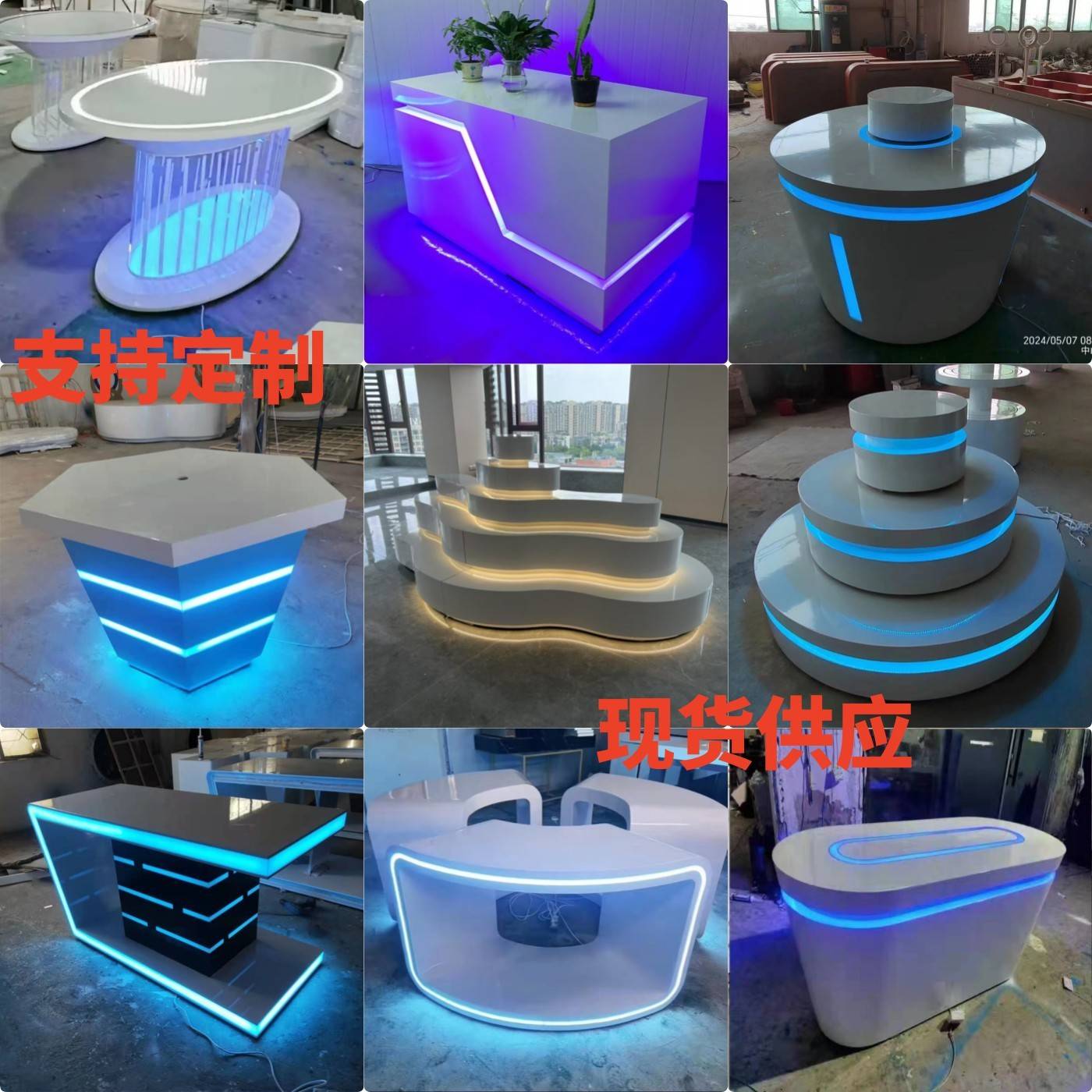 科技感中岛柜发光落地式多层展厅高档异形带灯多功能烤漆支持定制图片