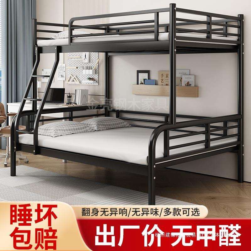 上下铺子母床铁架床家用高低床宿舍上下床双层床加固加厚床经济型