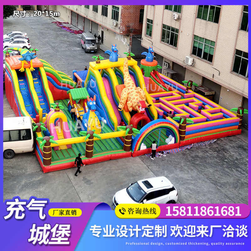 大型迷宫摆摊滑梯商场城堡跳蹦床蹦床冲关充气广场公园厂户外儿童