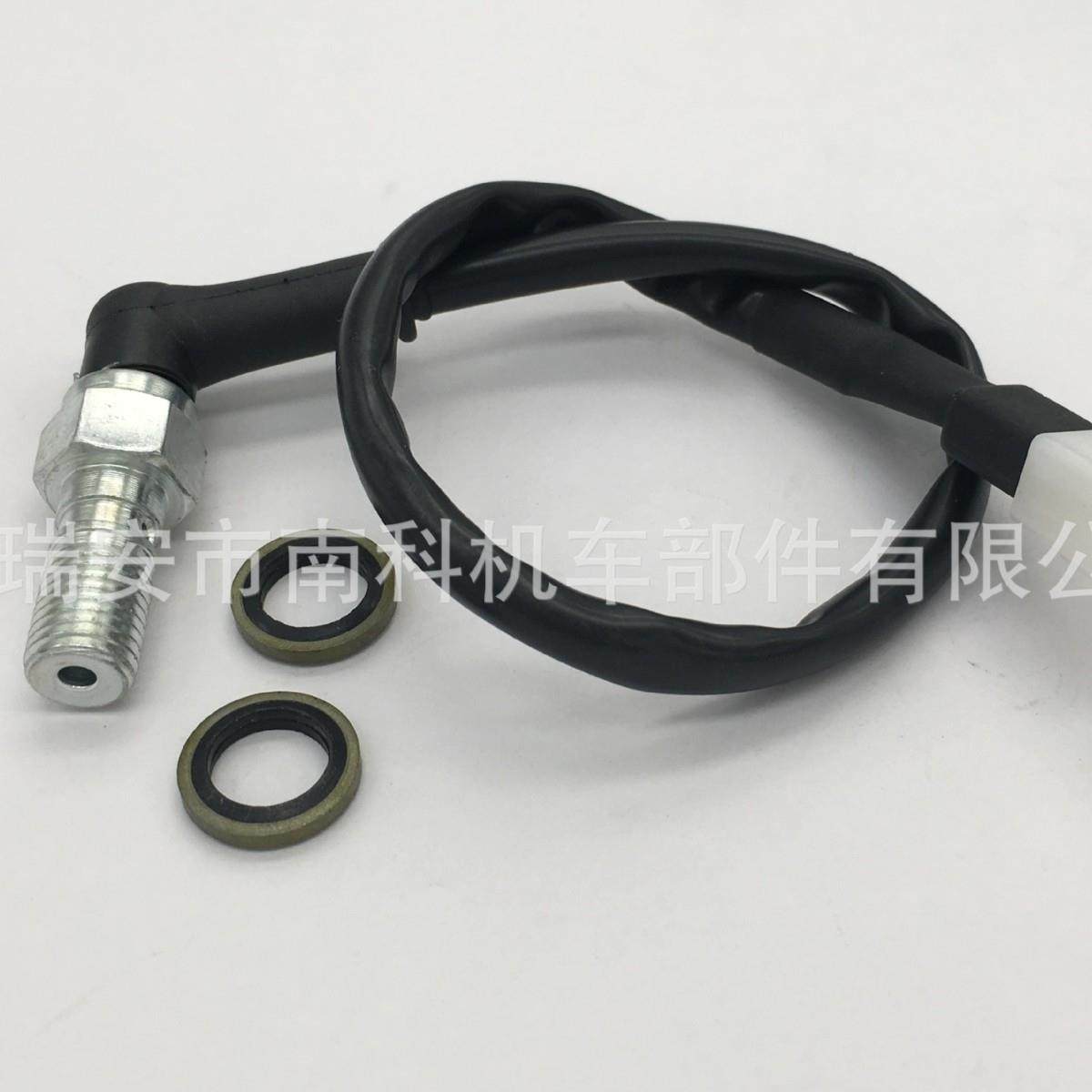 摩托车电动车配件改装10x1.0mm细丝液压开关刹车油管制动尾灯开关