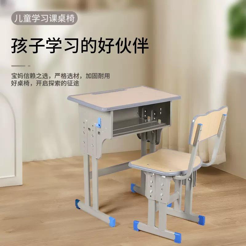 厂家中小学生单人双人学校课桌椅家用培训班辅导班升降学习桌