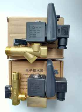 RYZDH日益电子定时排水器RPT-16 RPT-16B电排RPT排水阀RPT-16C