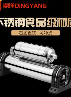 304不锈钢子母机净水器改善口感水族换水机超滤直饮机双出水设计