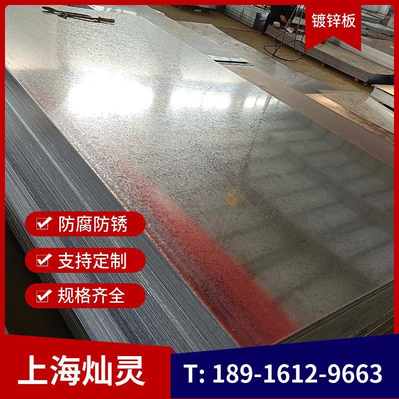 白铁皮镀锌板磁吸铁板折弯加工定制烤漆电解304激光切割防腐防锈