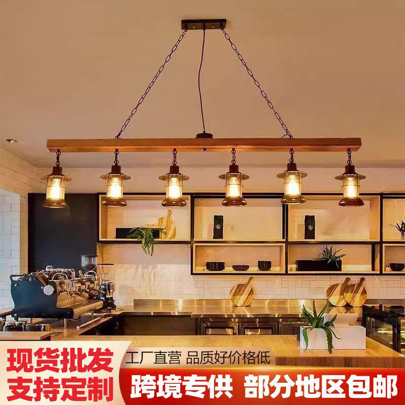 复古工业风餐厅吊灯创意美式餐桌茶室咖啡店收银台灯酒馆吧台射灯