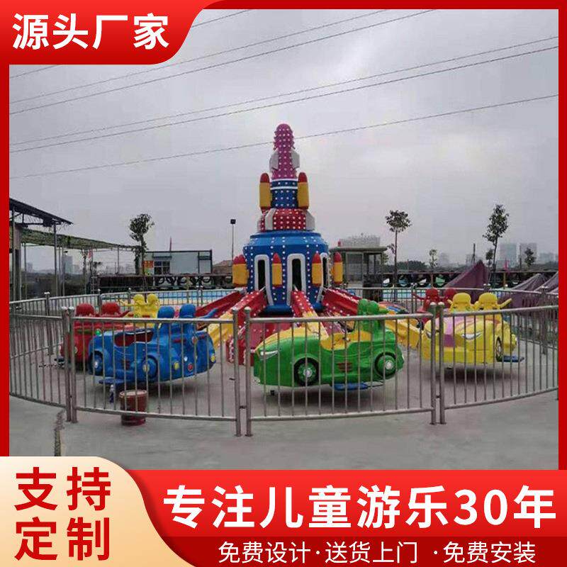 广场自控旋转飞机游乐设备游乐场户外双层儿童旋转升降自控飞机