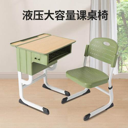 定制学校培训辅导班桌椅中小学生课桌椅大容量可翻盖人课桌椅