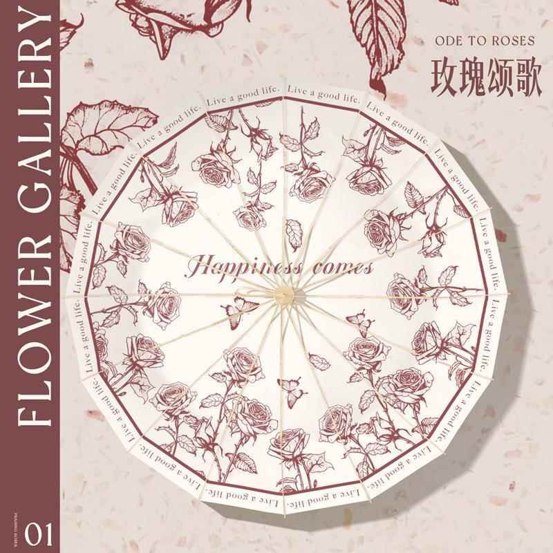 新中式国风16骨晴雨两用遮阳防晒太阳伞女防紫外线折叠加固加大号
