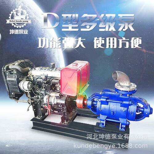 小型高扬程锅炉给水泵热水抽水循环泵卧式供暖清水泵