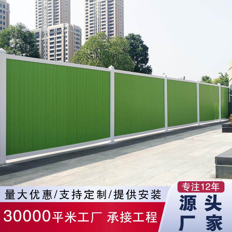 市政工程PVC围挡装配围栏地铁建筑工地道路围蔽打围安全施工挡板