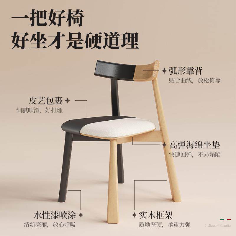 实木餐椅牛角椅船桨椅中古餐厅靠背茶椅子意式轻奢设计师书桌椅